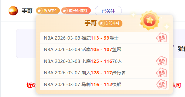 大乐透期号,专家质合分,柔佛,乐鱼足球,足球赛事平台,足球赛事资讯,足球比赛信息,足球赛事动态