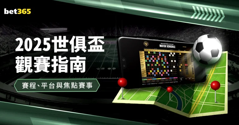 阿根廷夺冠,门神或遭埃,梅里出售,乐鱼足球,足球赛事平台,足球赛事资讯,足球比赛信息,足球赛事动态
