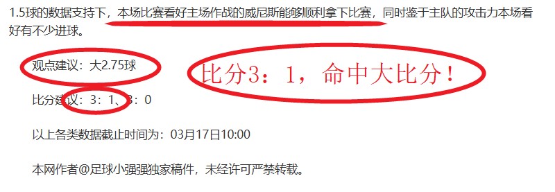 京师校园网,球盛会圆满,落幕,乐鱼足球,足球赛事平台,足球赛事资讯,足球比赛信息,足球赛事动态