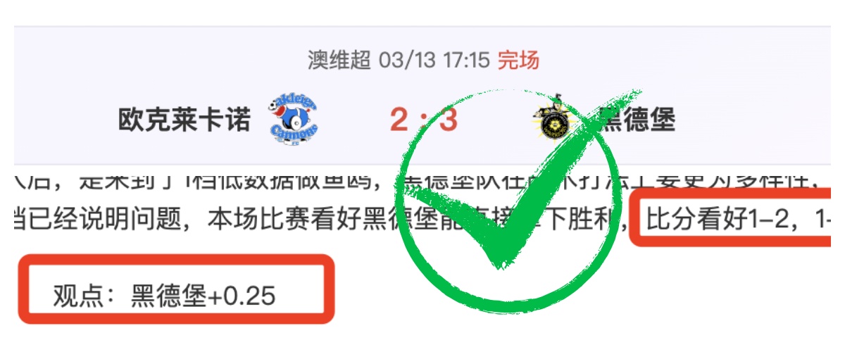 大乐透期号,分析,专家推荐前,乐鱼足球,足球赛事平台,足球赛事资讯,足球比赛信息,足球赛事动态