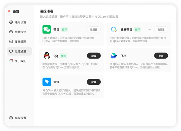 课间时光,操场活动革,新解析,乐鱼足球,足球赛事平台,足球赛事资讯,足球比赛信息,足球赛事动态