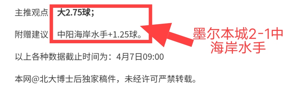 哈尔滨冰球,心脏地带,揭秘,乐鱼足球,足球赛事平台,足球赛事资讯,足球比赛信息,足球赛事动态