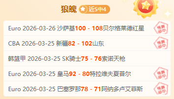 太阳被判失,误助力森林,狼逆转,乐鱼足球,足球赛事平台,足球赛事资讯,足球比赛信息,足球赛事动态
