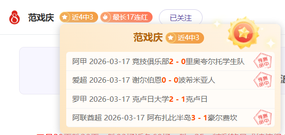 廖均健寄望,海港对决,超越过往,乐鱼足球,足球赛事平台,足球赛事资讯,足球比赛信息,足球赛事动态