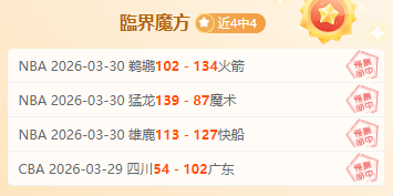阿联酋航空,米兰再续前,亿欧元巨资,乐鱼足球,足球赛事平台,足球赛事资讯,足球比赛信息,足球赛事动态