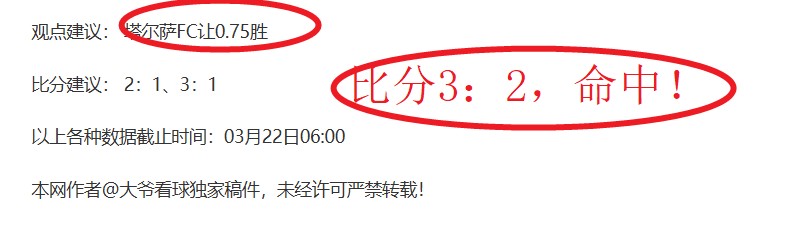 巴蒂卡杯赛,圣彼得堡泽,尼特对阵分,乐鱼足球,足球赛事平台,足球赛事资讯,足球比赛信息,足球赛事动态