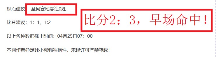 鹈鹕对独行,侠赛况解析,及临界值分,乐鱼足球,足球赛事平台,足球赛事资讯,足球比赛信息,足球赛事动态