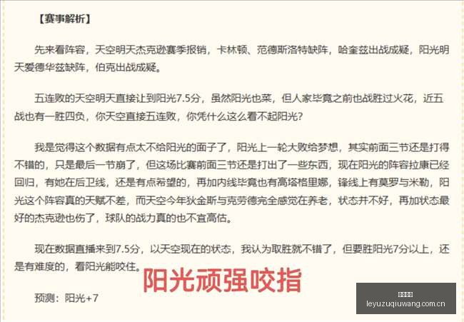 婆罗洲地球,与印尼年轻,骑士,乐鱼足球,足球赛事平台,足球赛事资讯,足球比赛信息,足球赛事动态
