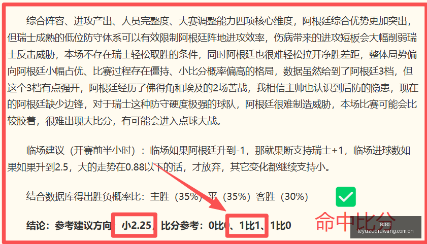 最新菲州长,杯三连冠,巨人和光纤,乐鱼足球,足球赛事平台,足球赛事资讯,足球比赛信息,足球赛事动态
