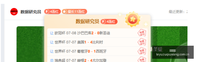 梅里诺,个月前曾以,为会无缘世,乐鱼足球,足球赛事平台,足球赛事资讯,足球比赛信息,足球赛事动态