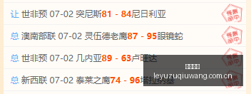 乐鱼足球,足球赛事平台,足球赛事资讯,乐鱼足球,足球赛事平台,足球赛事资讯,足球比赛信息,足球赛事动态