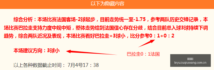 推荐,足球攻略周,芬超焦点战,乐鱼足球,足球赛事平台,足球赛事资讯,足球比赛信息,足球赛事动态