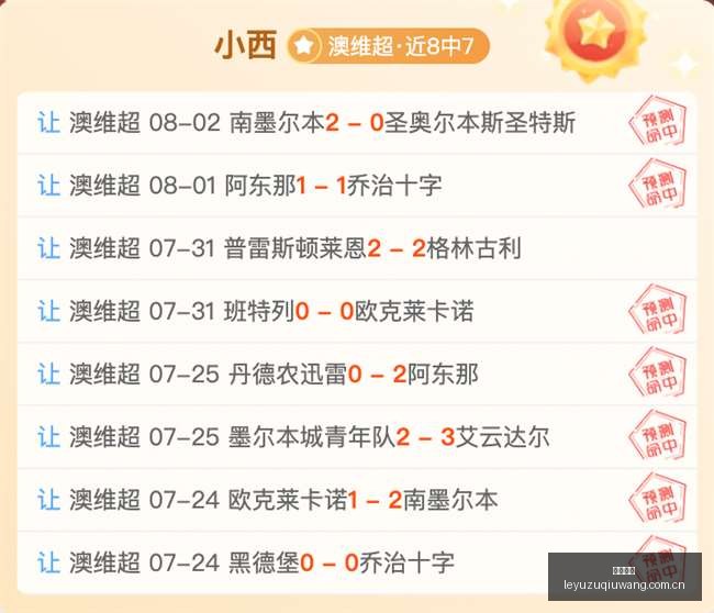 弗拉门戈再,战强敌,连胜能否延,乐鱼足球,足球赛事平台,足球赛事资讯,足球比赛信息,足球赛事动态