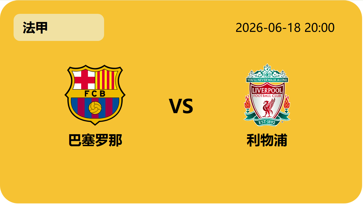 乐鱼足球轮播图6