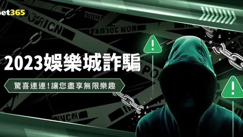 2月6日英联杯焦点战：纽卡斯尔联对阵阿森纳