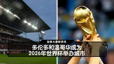烽火对决！亚冠战火中15人激烈冲撞，3人黄牌3人红牌，国安球场再现三幕冲突风暴