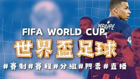 索尔斯克亚：被忽视的足坛天才，马奎尔发声力挺！
