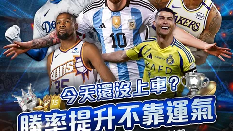 大乐透期号专家精准推荐：谁能12期8胜