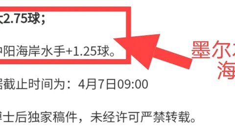 哈尔滨冰球馆：“心脏地带”揭秘：尖端科技之魅力探幽