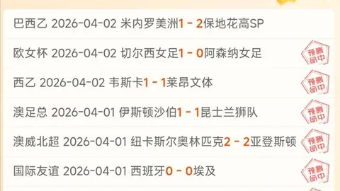 林诗栋黄友政轻松过关，梁靖崑艰难取胜晋级
