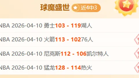 郑钦文重返澳网女单决战，力争冠军，赛事观战指南抢先看！
