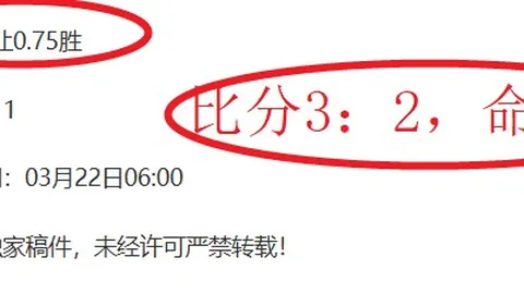 巴蒂卡杯赛圣彼得堡泽尼特对阵分析及复仇展望