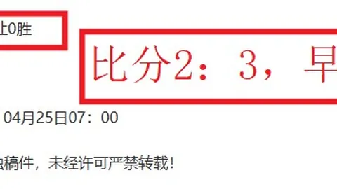 NBA鹈鹕对独行侠赛况解析及临界值分析