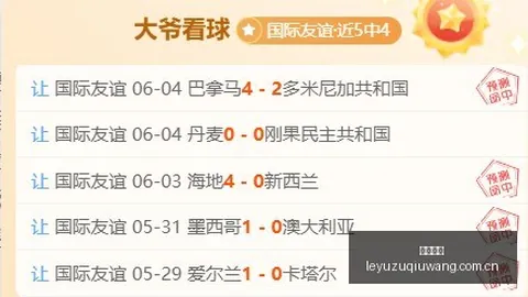 皇马传奇里克尔梅：博斯克、劳尔等真情感言，谁是他的足球灵魂
