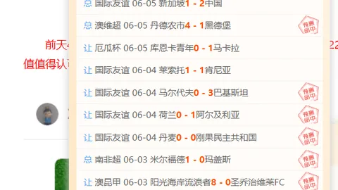 胜率高达60，附，乐鱼足球，详细比分及胜负分析指南