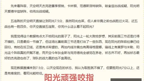 婆罗洲地球与印尼年轻骑士：2026最新数据对比