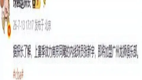 梅里诺足球赛事资讯：4个月前曾以为会无缘世界杯即便上场5分钟也得体现价值