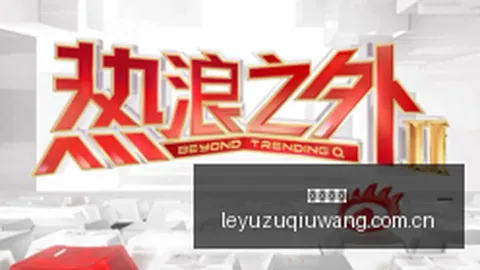 2026年二季度私募巨头持仓乐鱼足球：机械、电子、电力设备行业成香饽饽终极指南